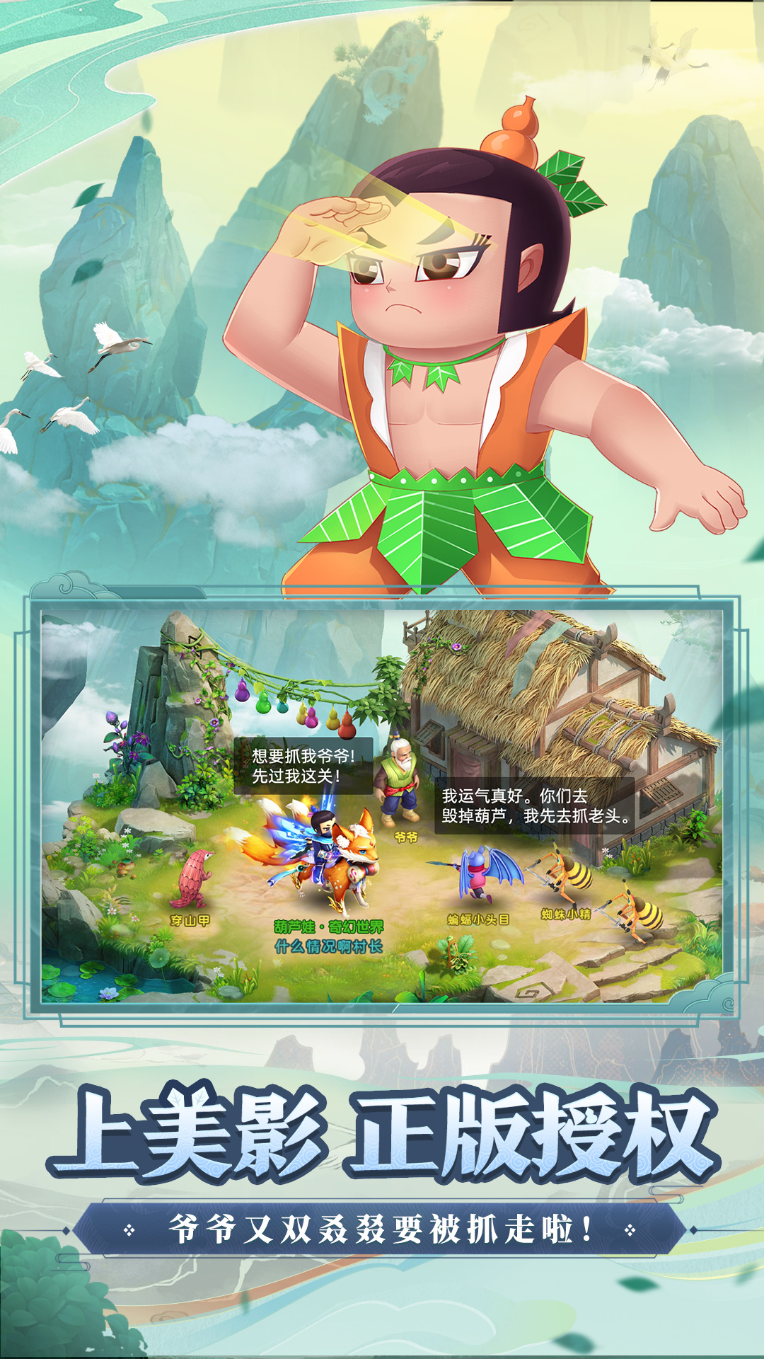 HULUWA葫芦娃黄旧版本，怀旧与传承-第2张图片