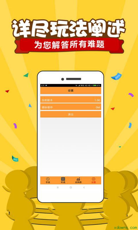 澳门六网站资料查询澳门六网站资料查询-第1张图片