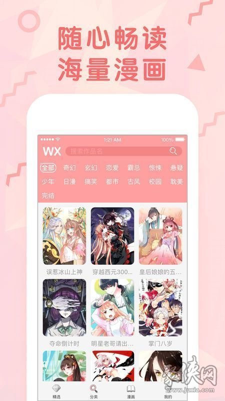 8X8X海外华人永久免费拔8X8X海外华人永久免费拔牙服务-第3张图片