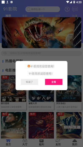 破解大秀直播盒子免费破解大秀直播盒子免费攻略