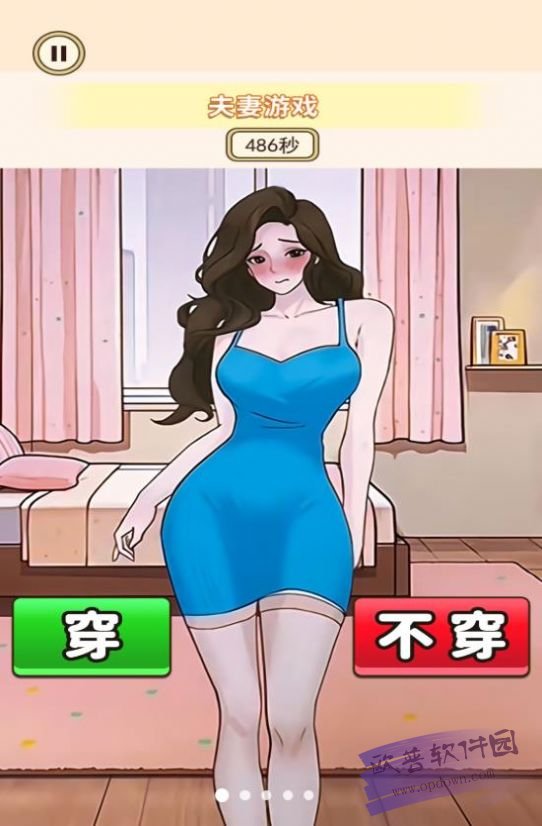 美女脱体小游戏视频美女脱体小游戏
