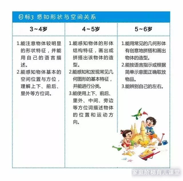 精选二四六天天资料，高效备忘与学习指南