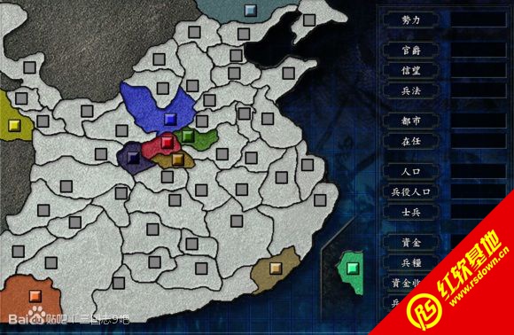 三国志9，重温历史，再现辉煌