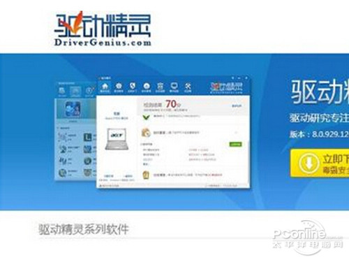 Win10能玩LOL吗？