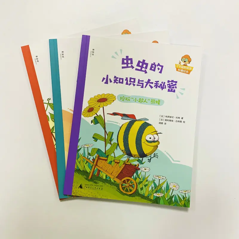 虫虫漫画破解版无限书币破解版虫虫漫画登录页面，免费漫画、永久书币的诱惑与探索
