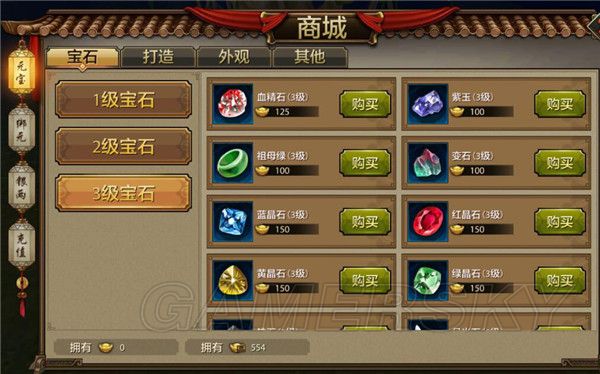 天龙八部怎么赚钱人民币天龙八部如何赚钱