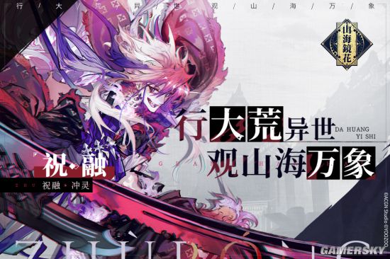 有名星空游民星空之旅-第2张图片