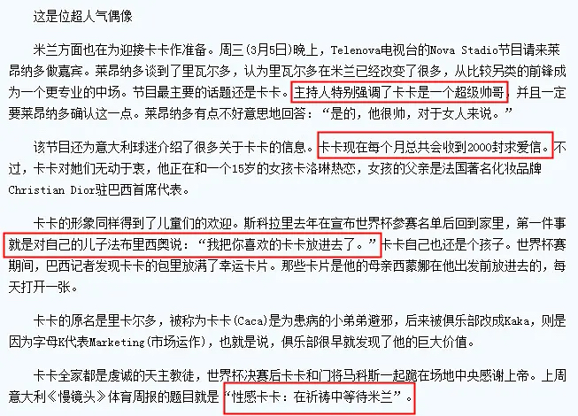 亚洲卡卡系列，不同地区的网络速度体验