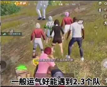 和平精英如何快速晋升至白银段位-第2张图片