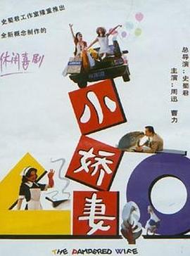 金银瓶1-5hd普通话2潘金莲性大片揭秘-第2张图片