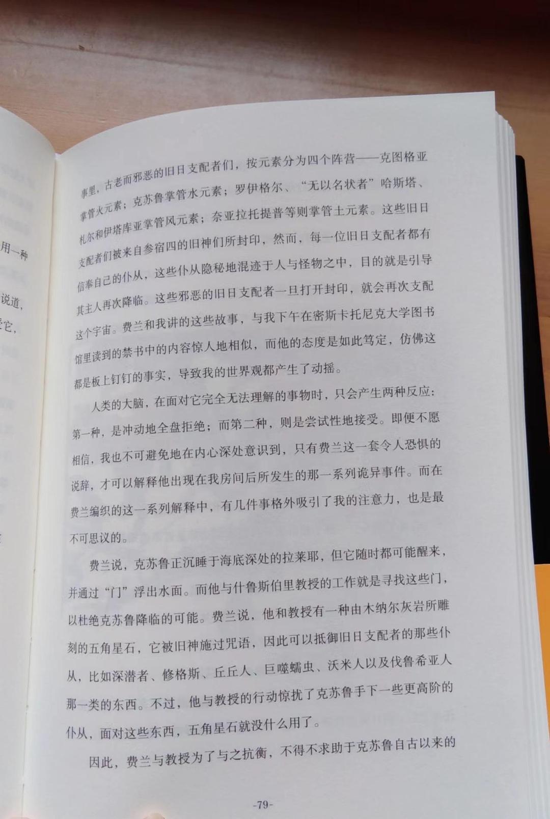 深渊坐骑深渊坐骑，探索神秘世界的神秘之物