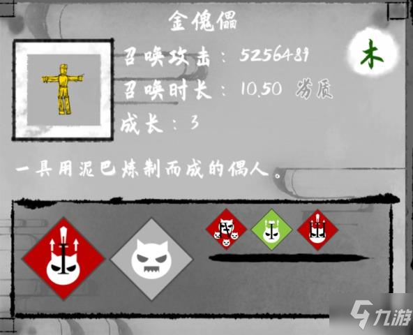 太公传承最强开局