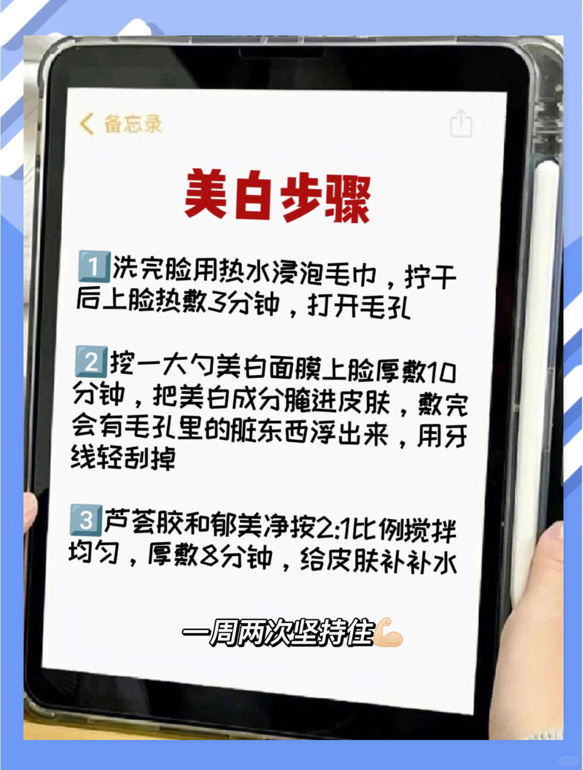 自己弄多了会变黑可以变白吗女生图片自己弄多了皮肤变黑可以变白吗？女生心得分享-第1张图片