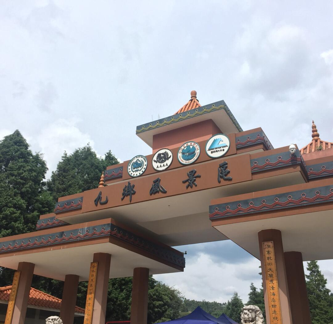 九乡溶洞风景区介绍九乡溶洞之旅-第2张图片
