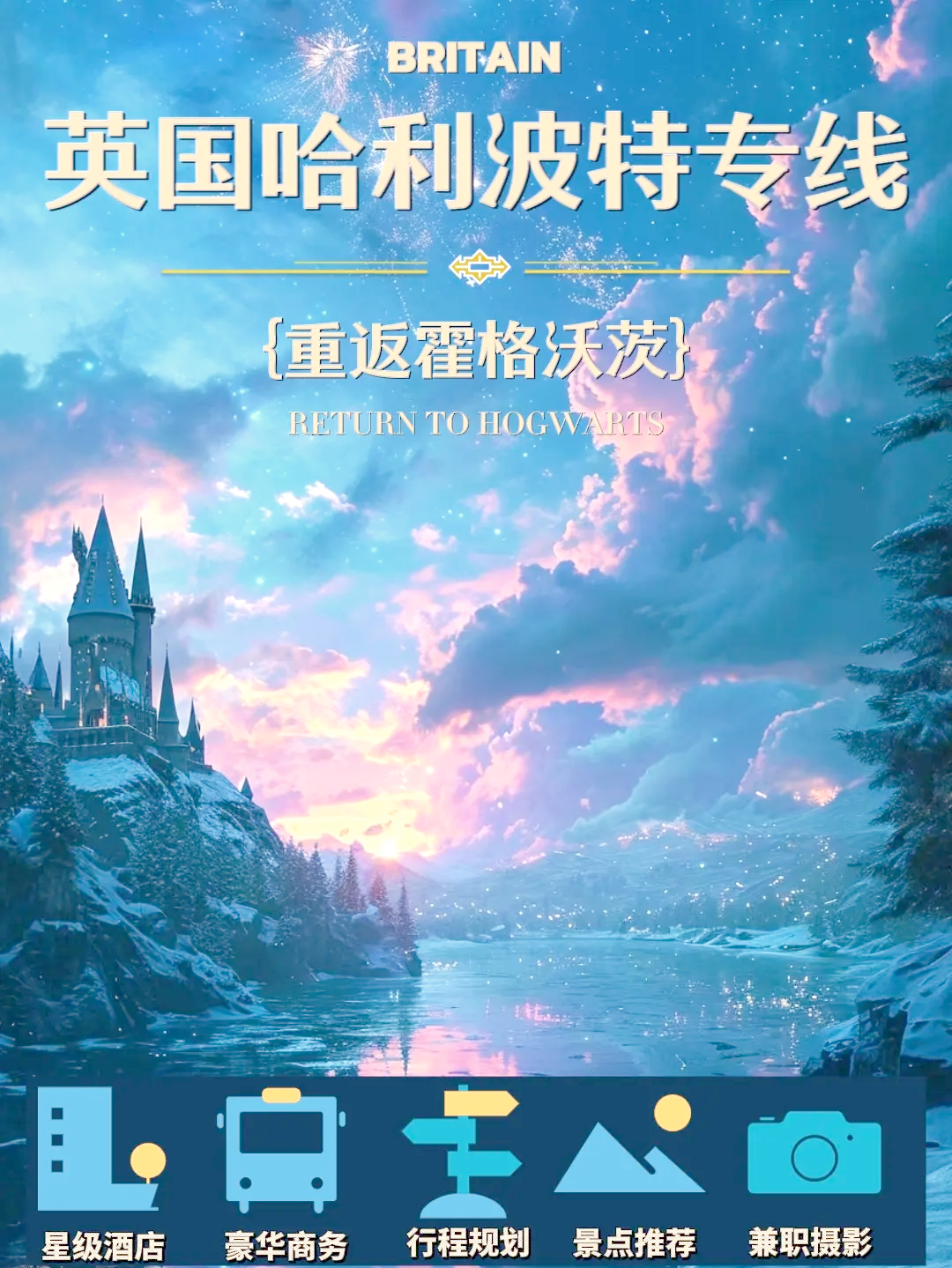 魔法树枝，神秘世界的魔法之旅-第2张图片
