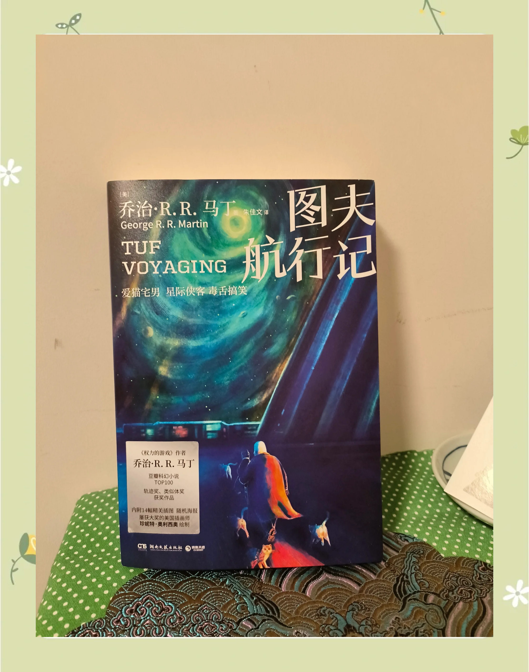 PINSETANGMianfei，探索与发现的旅程-第1张图片