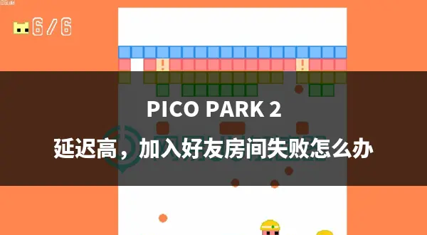 Pico TTS可以删除吗？-第2张图片