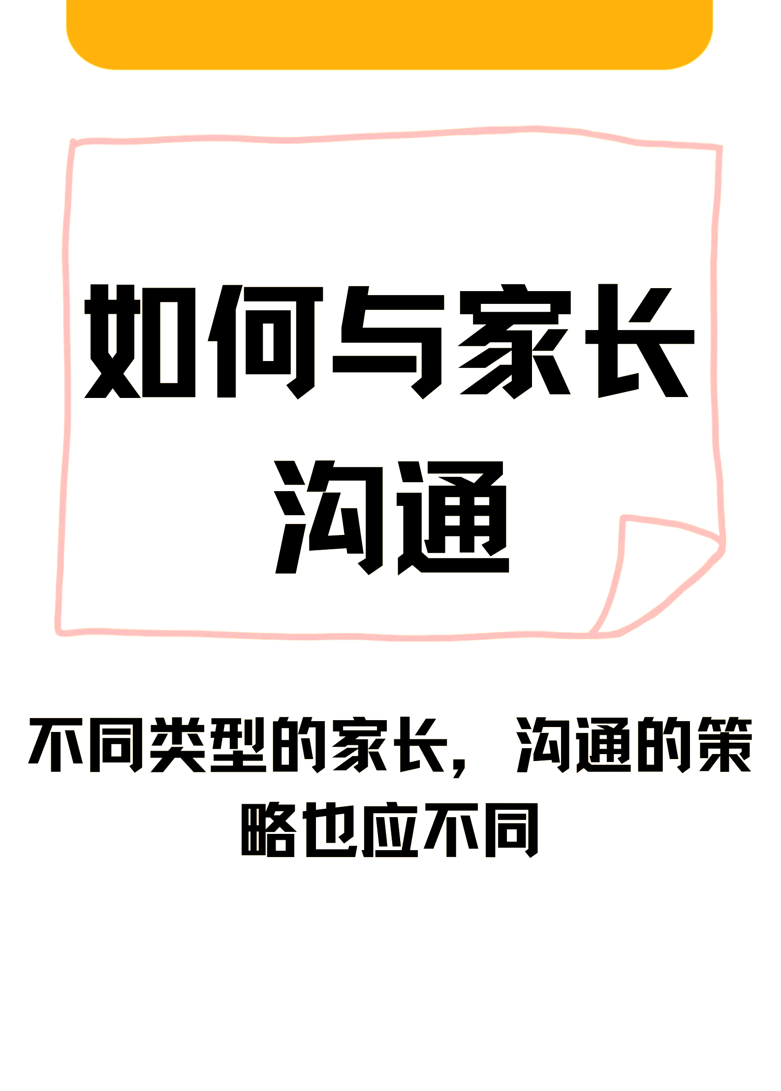 老师与学生深入交流人生奥秘老师xxxxbbbb