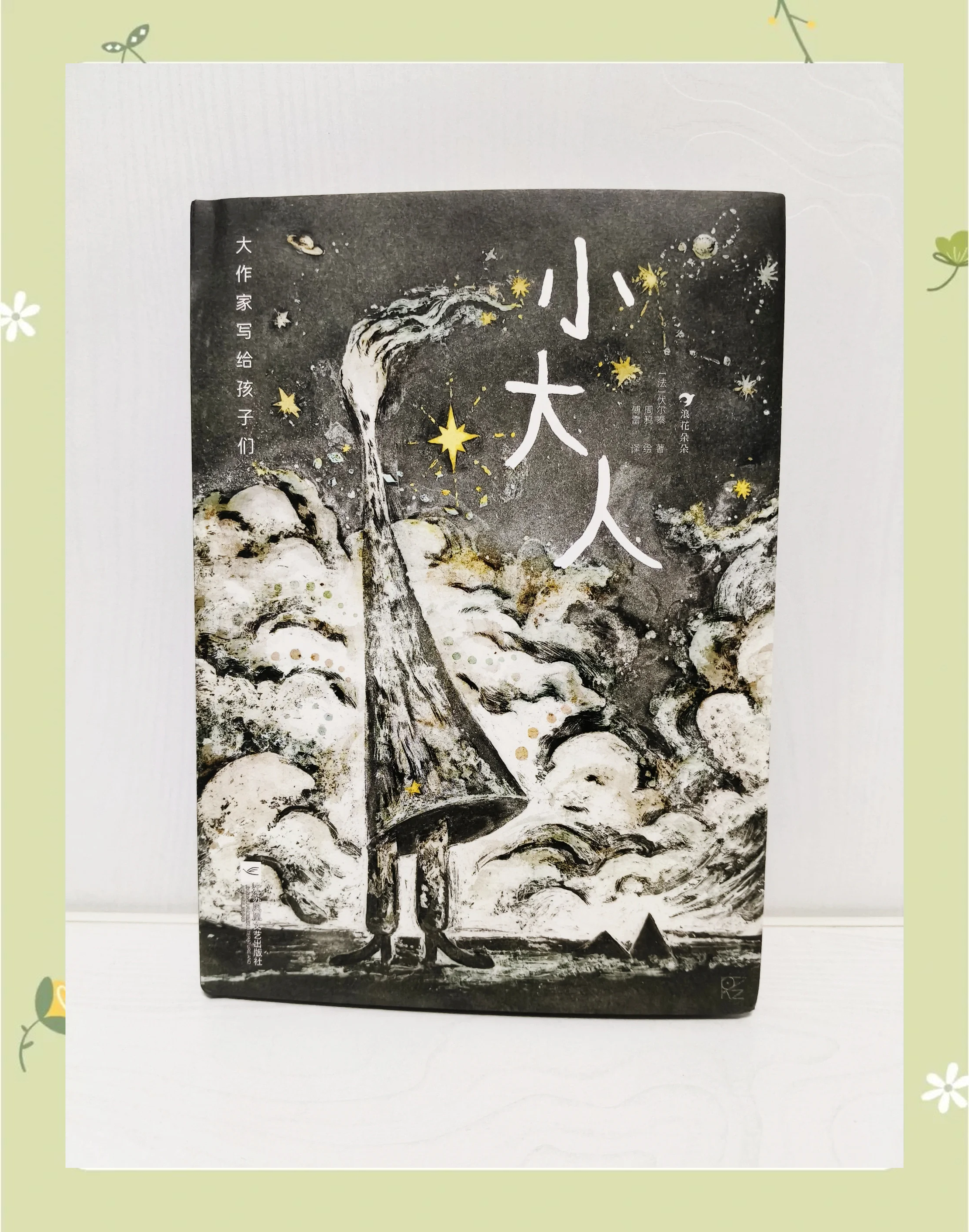 成人影片欧美，探索与启示