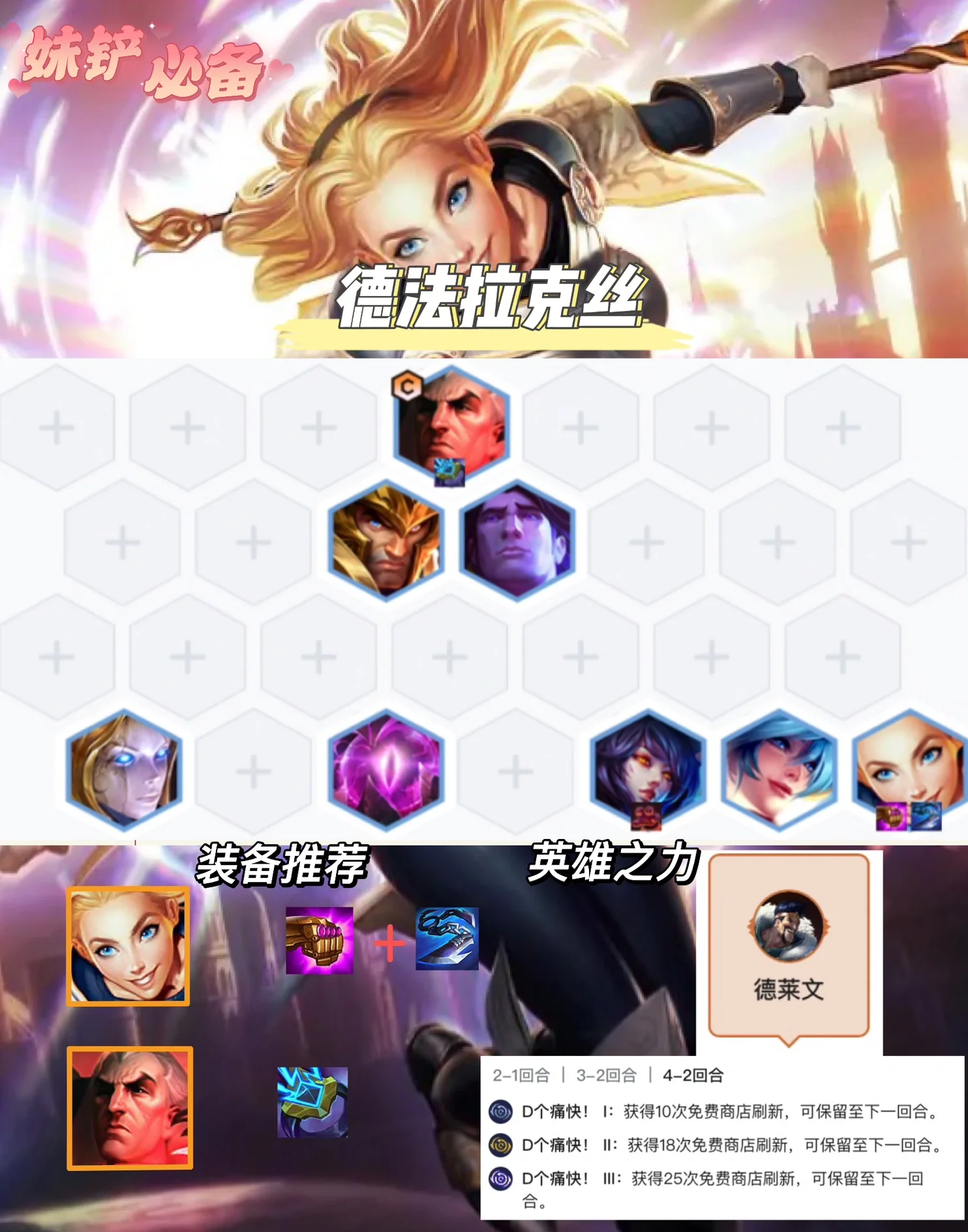 光辉女郎拉克丝，电子竞技的璀璨明星-第2张图片