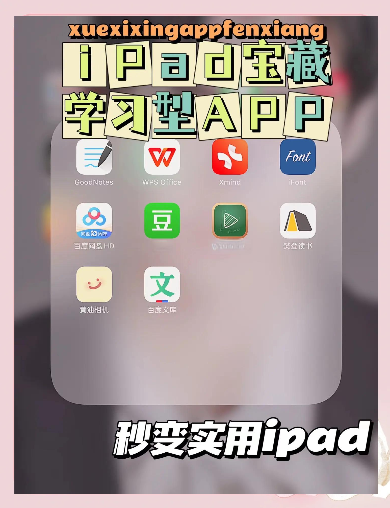 第一财经周刊APP第一财经周刊 iPad使用体验-第3张图片