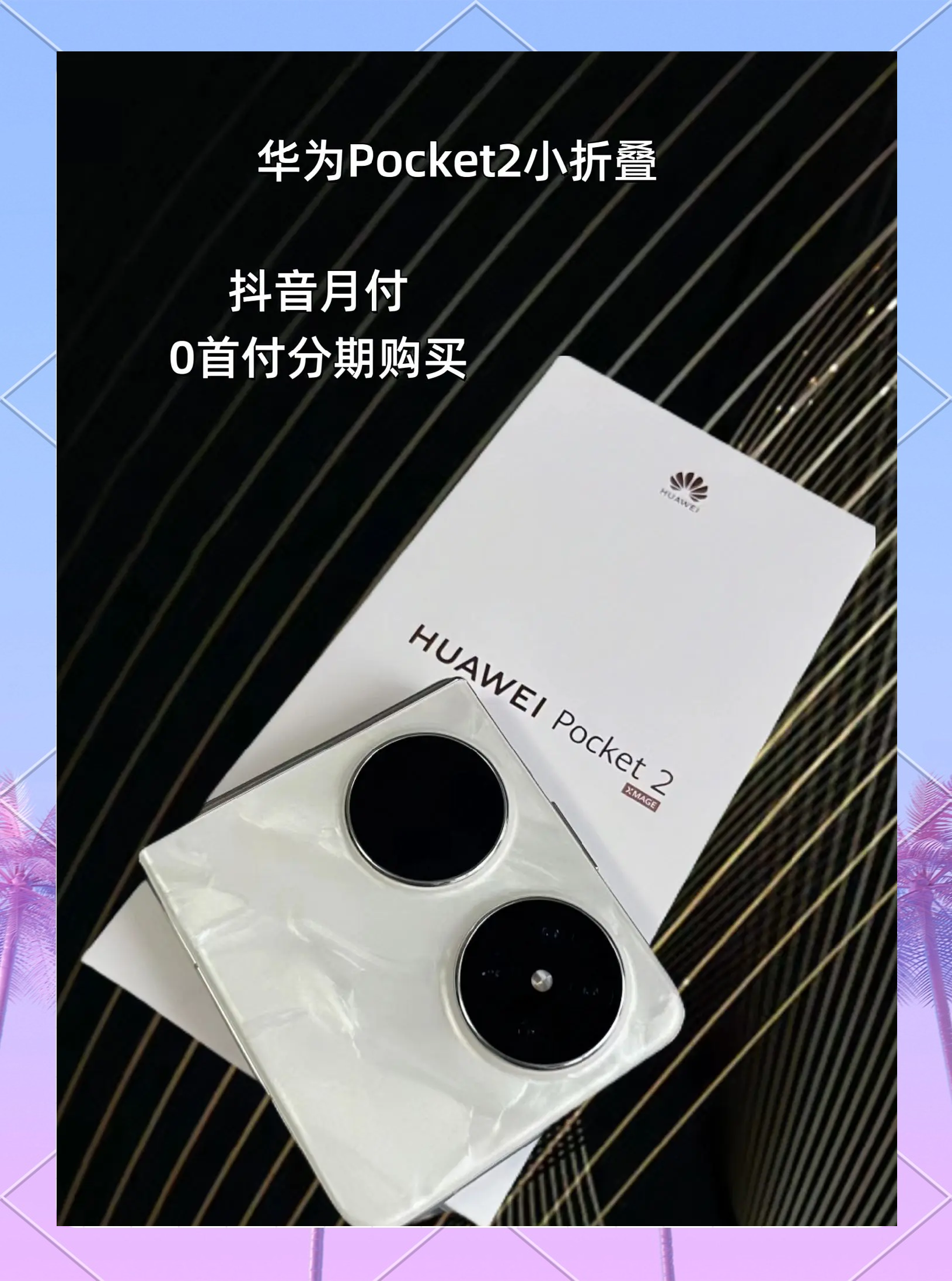 老湿机老湿机，家居生活的科技新宠