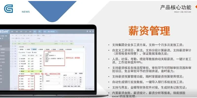 超旺软件超旺软件，高效便捷的数字化解决方案