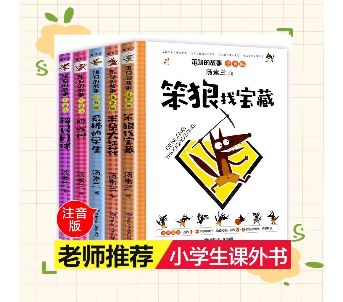 娃儿每天晚上都要闹怎么办?儿每天晚上要求的故事与成长