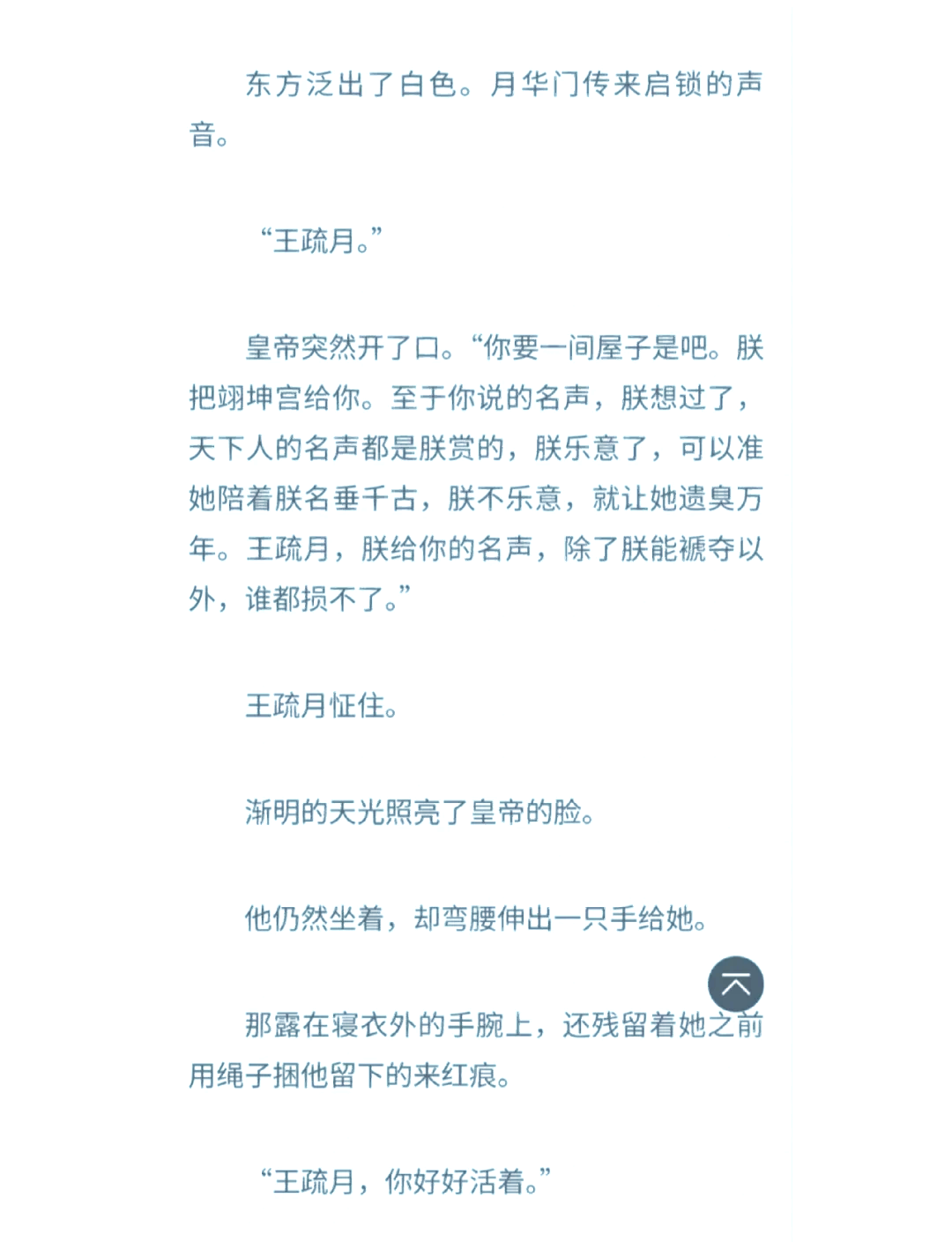 女女坊，情感交织的秘密世界
