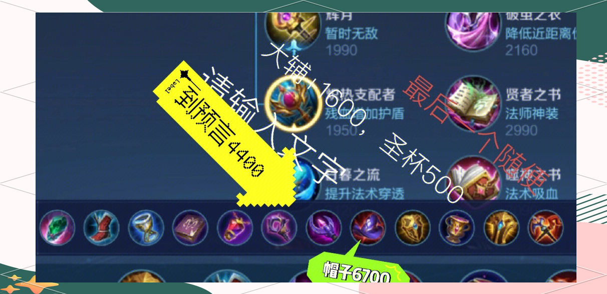 蔡文姬技能蔡文姬技能解析-第2张图片