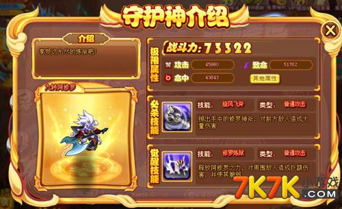 7k7k功夫派小游戏，轻松玩转中华文化-第2张图片