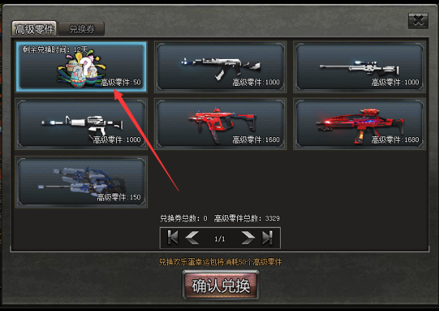 创世兵魂积分有什么用创世兵魂积分的作用与价值
