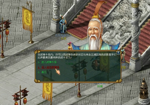 大话战歌大话战歌，热血激昂的战斗篇章