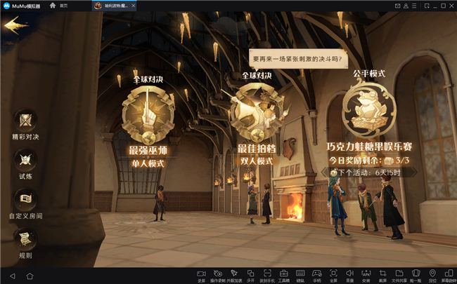 吟游默示录吟游默示录，探索神秘的魔法世界-第3张图片