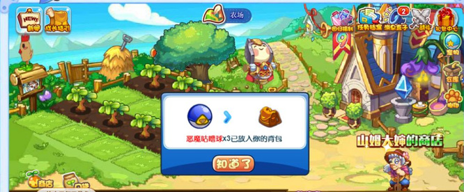洛克王国山姆大叔在哪里洛克王国山姆大叔