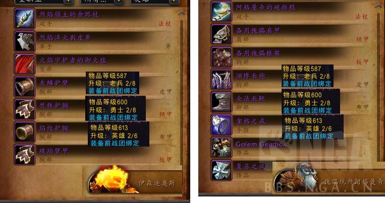魔兽世界黑石深渊位置揭秘-第2张图片