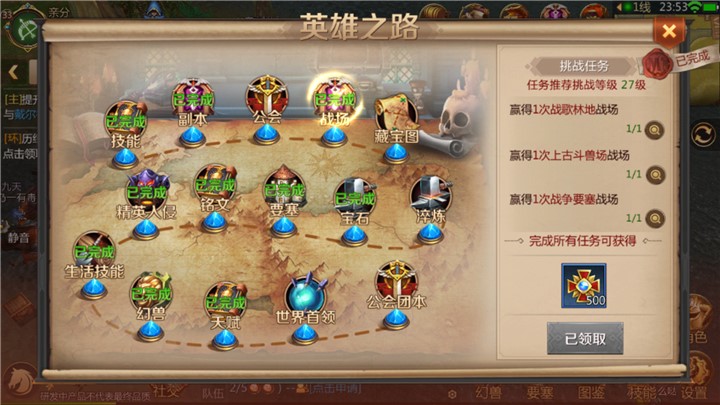 天劫令手游天劫令，修炼之路的试炼