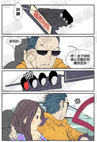 男男车车好快的车车