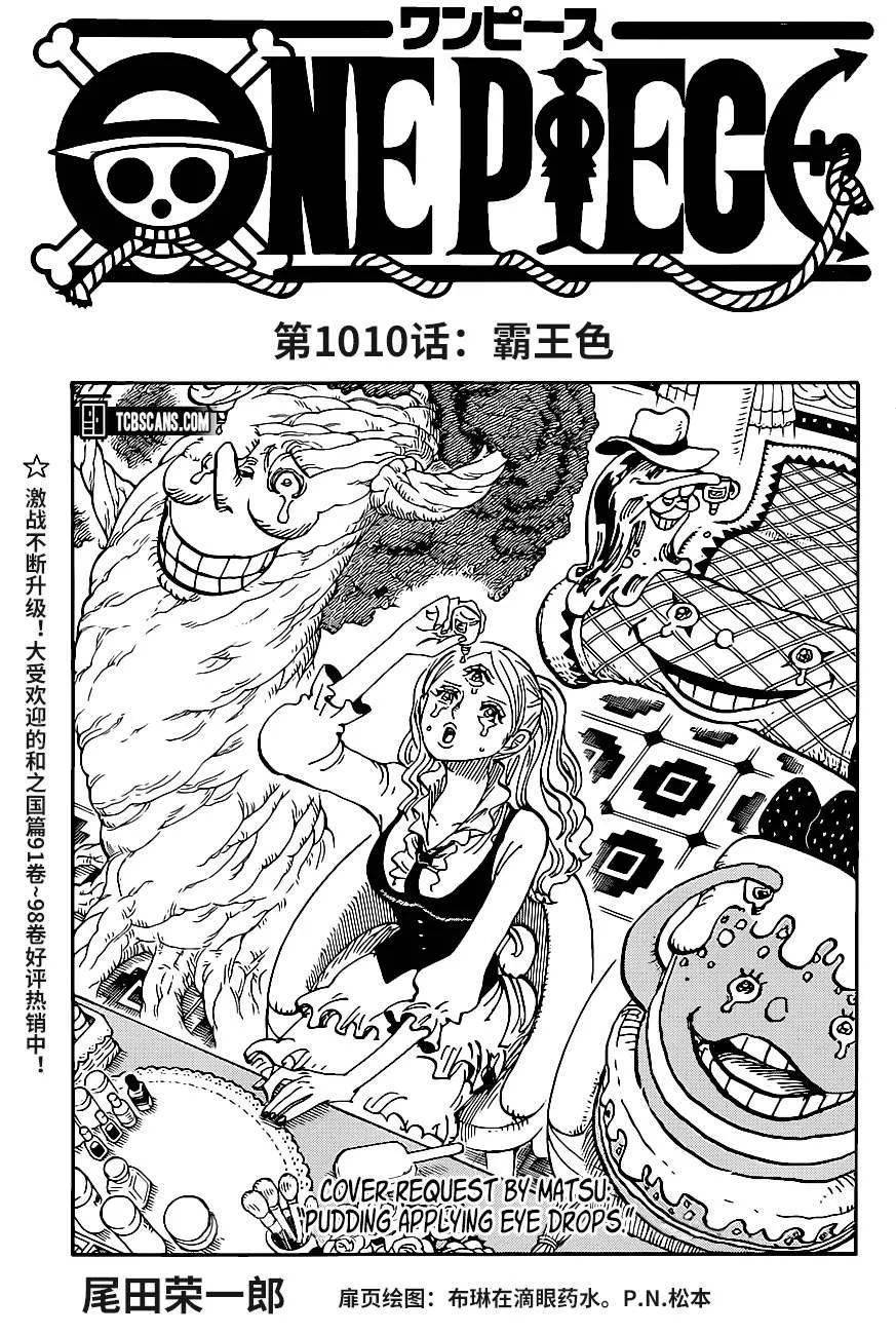 色漫画之动车里被强行侵犯-第3张图片