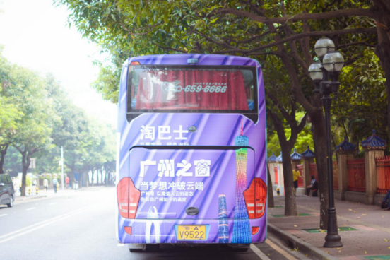 公车系统到3，优化与变革-第2张图片