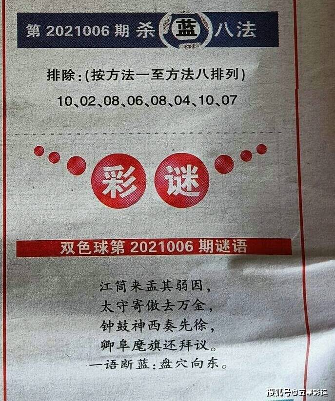 本港台现场报码开奖 开奖结果6本港台现场报码，新闻报道的独特语言