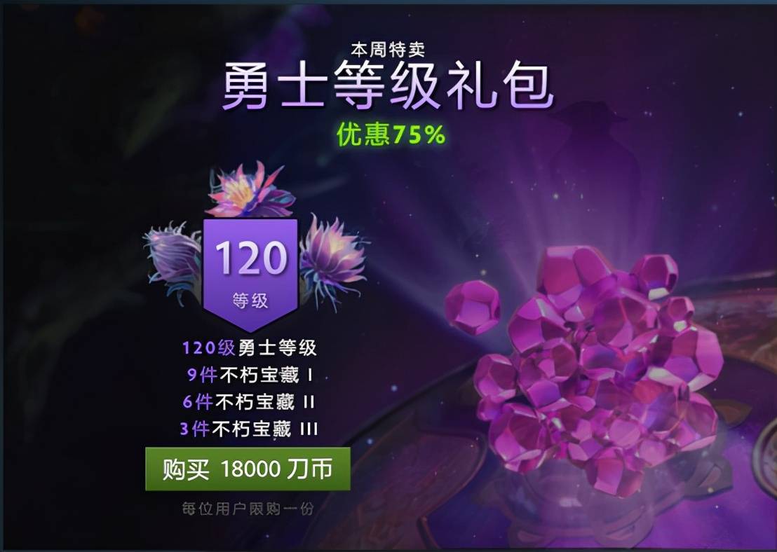 dota2配置Dota2配置优化攻略