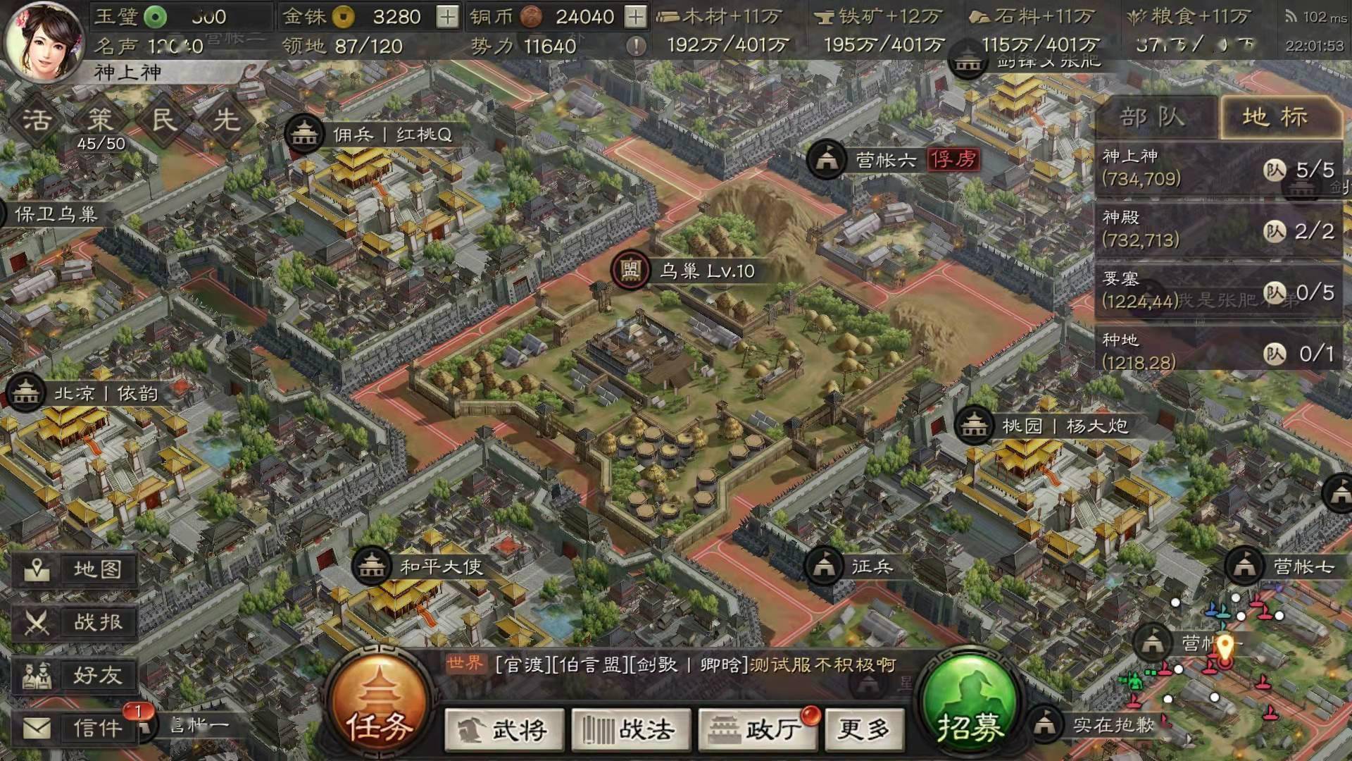 三国游戏合集，脱身服全去掉的精彩之旅-第2张图片