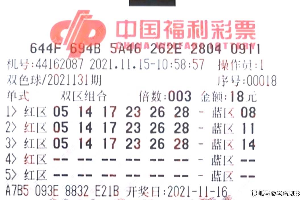 99彩吧首页，彩票投注新体验
