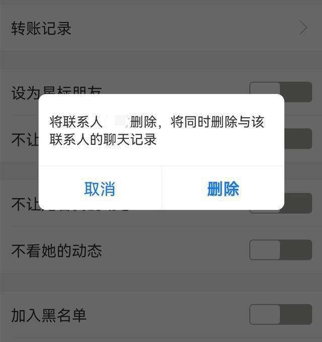人人视频微信，社交新时代的引领者-第2张图片
