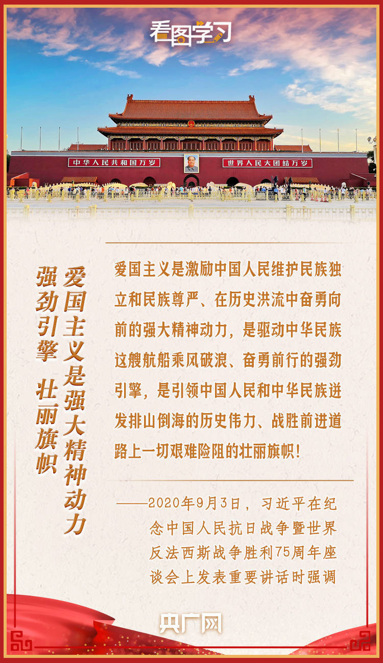 爱国的歌有哪些爱国的歌，民族情感的颂歌