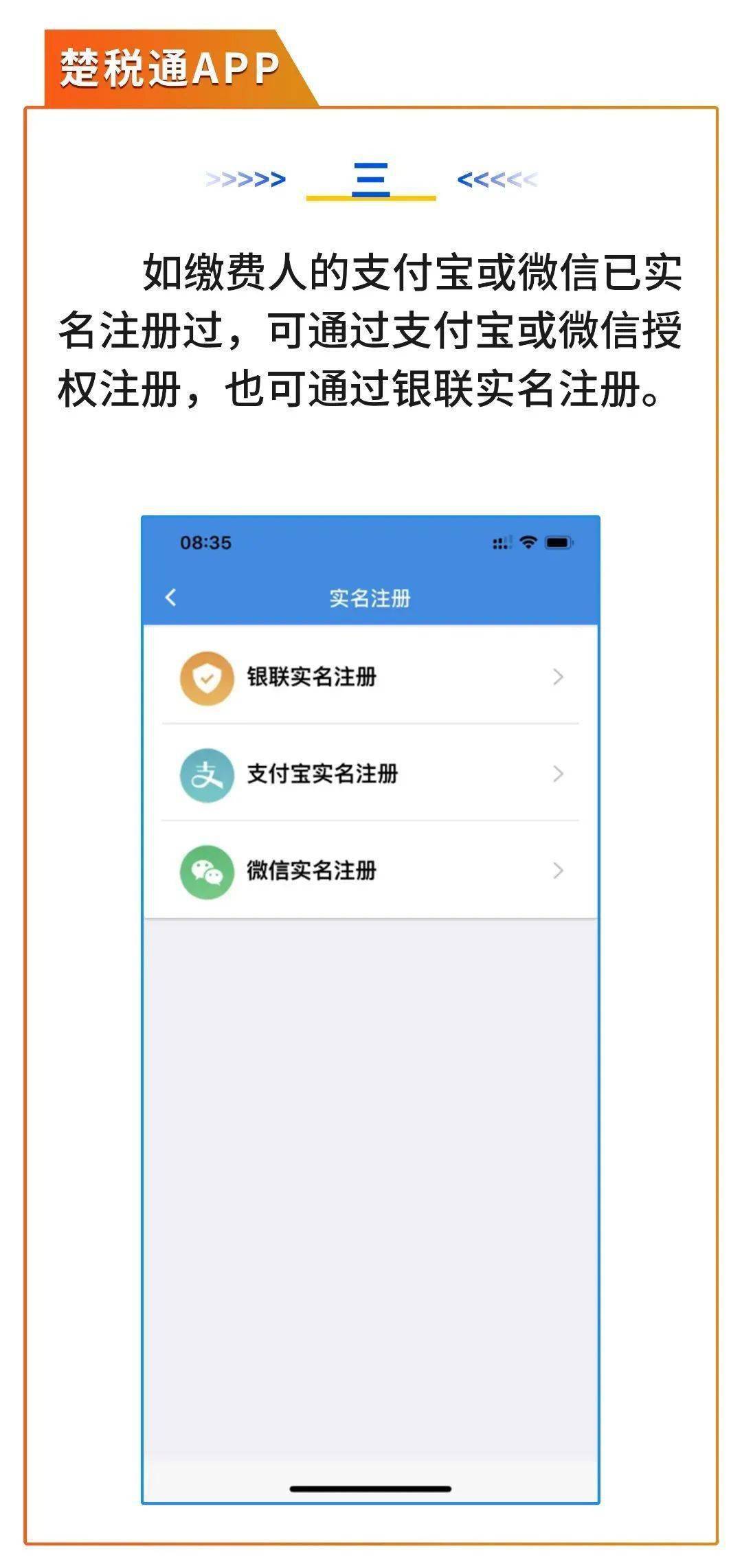 全球福音网站全球APP福引导网站APP下载指南