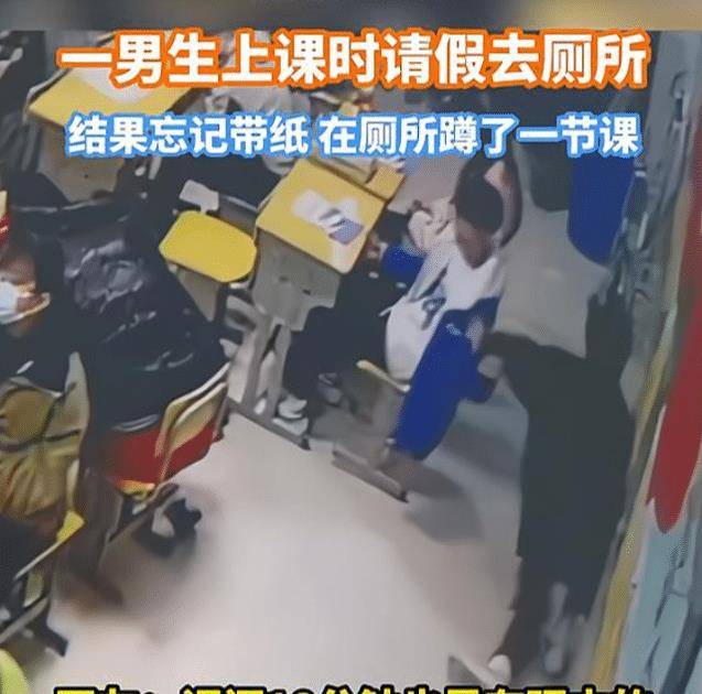 没带罩子让他玩儿了一节课