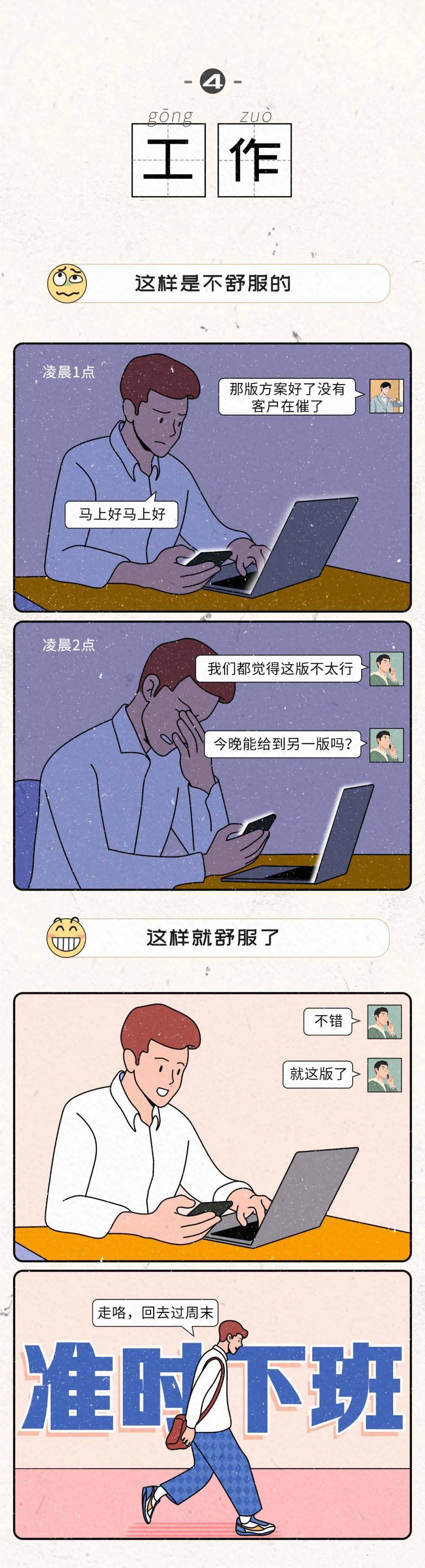 被几个男的一起添好舒服-第2张图片