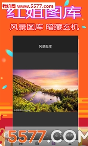 红姐彩图免费大全红姐彩色图，视觉盛宴